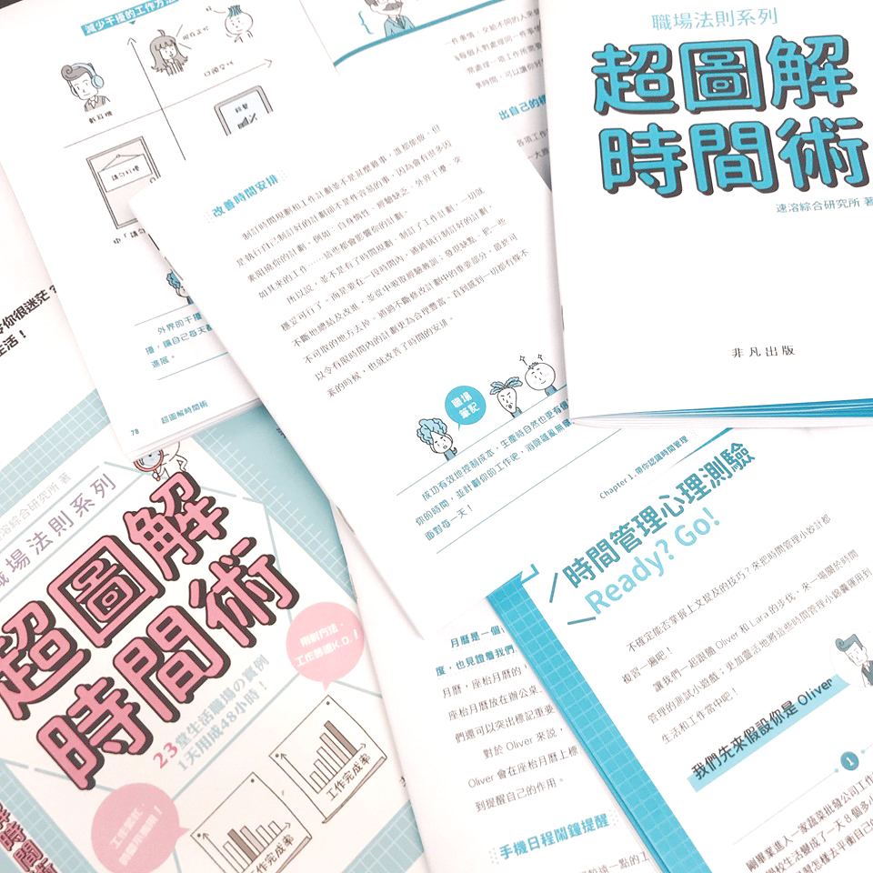 万物皆可图解，能否撑起一个新的品类？