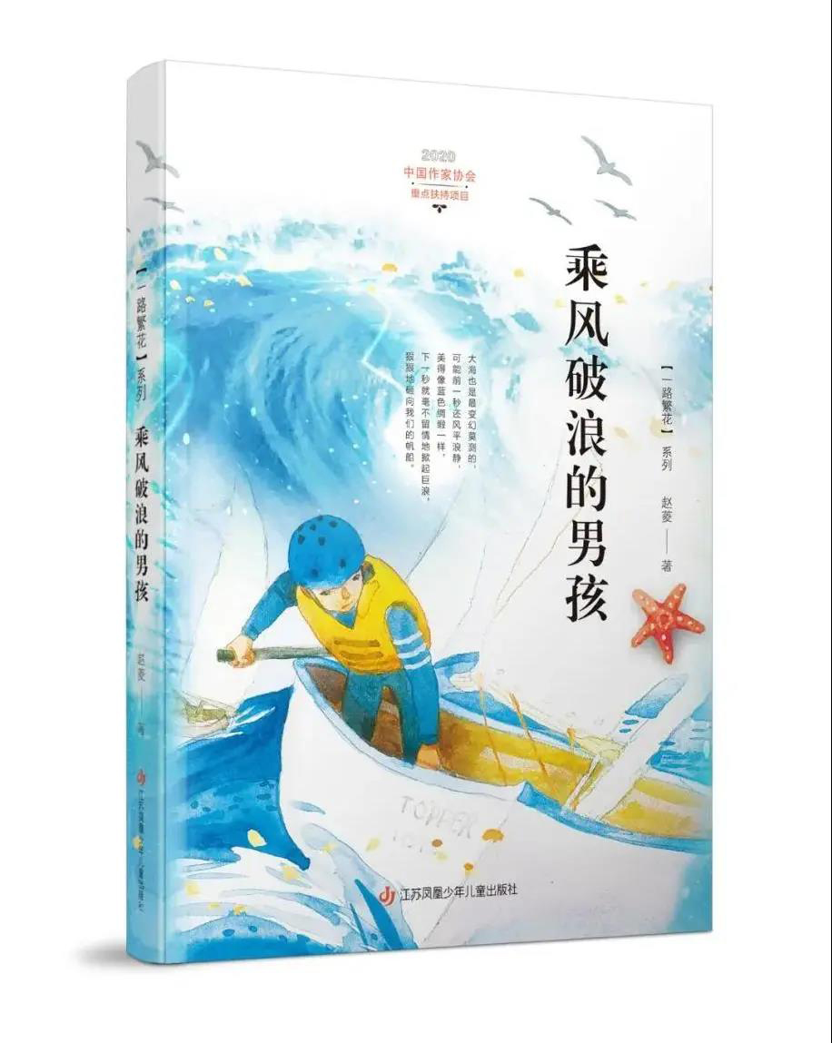 乘风破浪，成就匠心之作