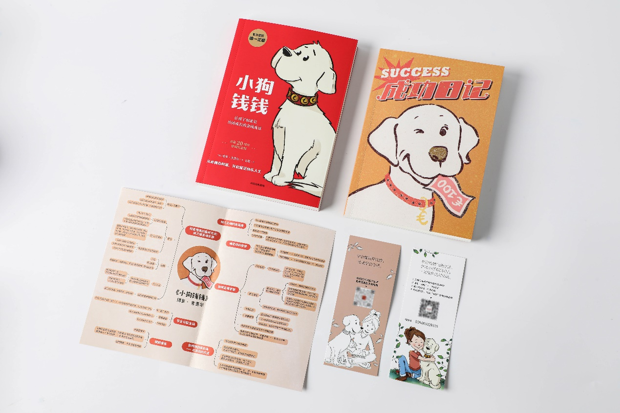 如何让超级IP迸发更大能量？