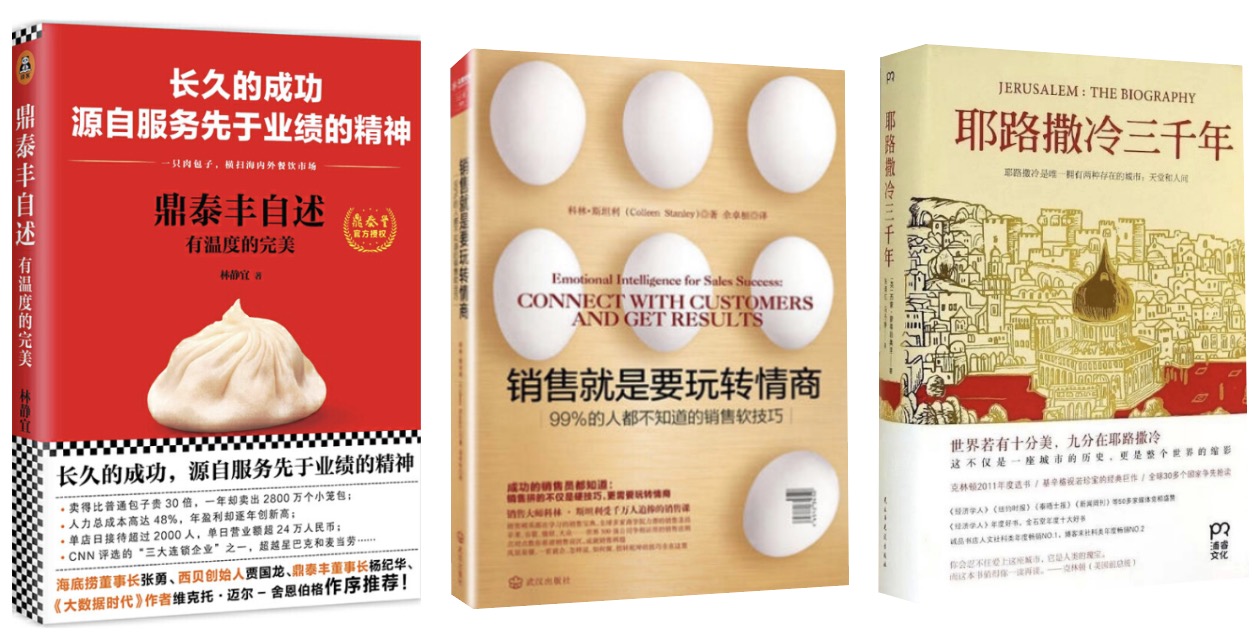 编辑的必修课：如何撰写封面文字