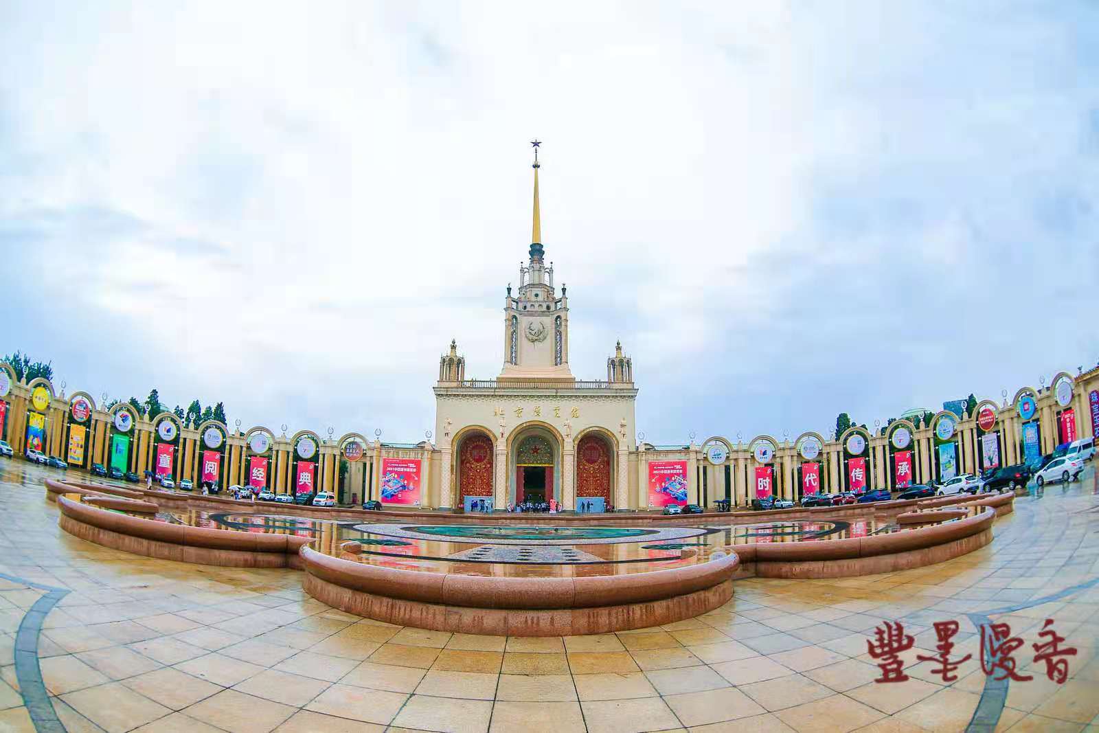 三场“以美为媒”专家对话在2021童博会圆满举办