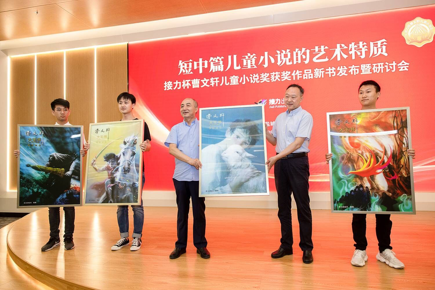 大半个儿童文学圈都在谈短篇，出版人怎么看？