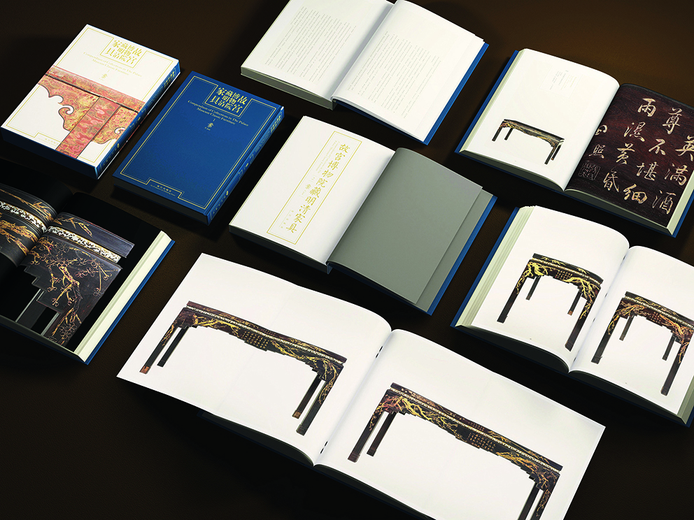 从紫禁城出版社到故宫出版社——十五年漫漫转型路