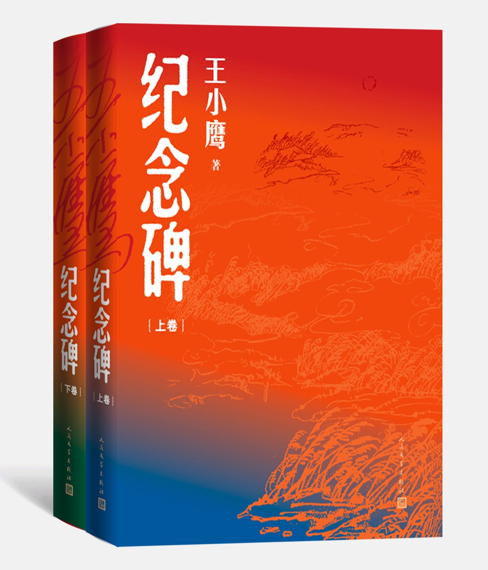 王小鹰新作《纪念碑》：以母亲七本笔记作素材，讲述更深刻的新四军故事
