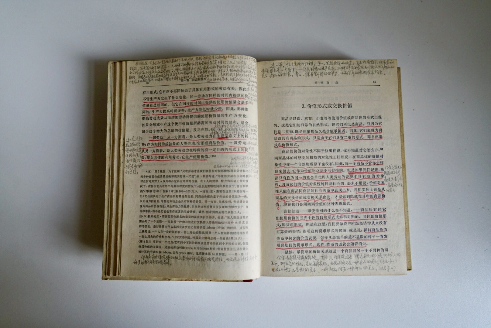 讲座 | “理想在潮头——怎样做一名合格的编辑”