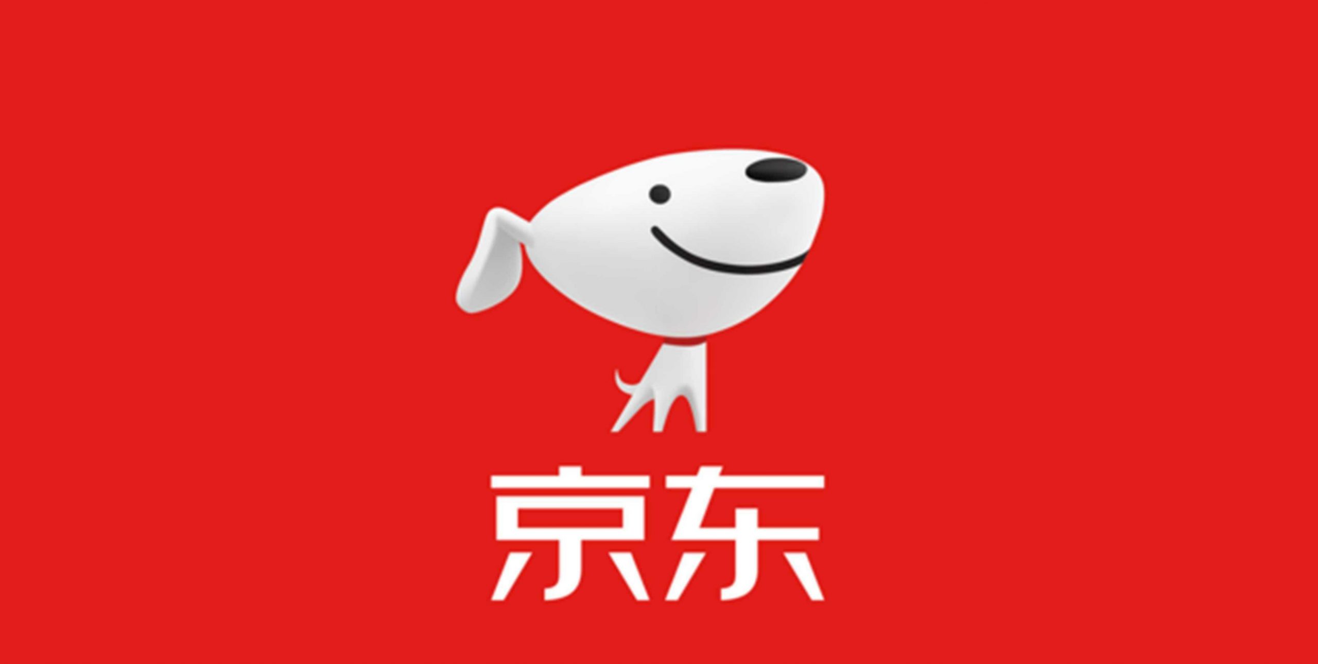 京东图书超级品类日：450个商家成交额同比增长均超100%