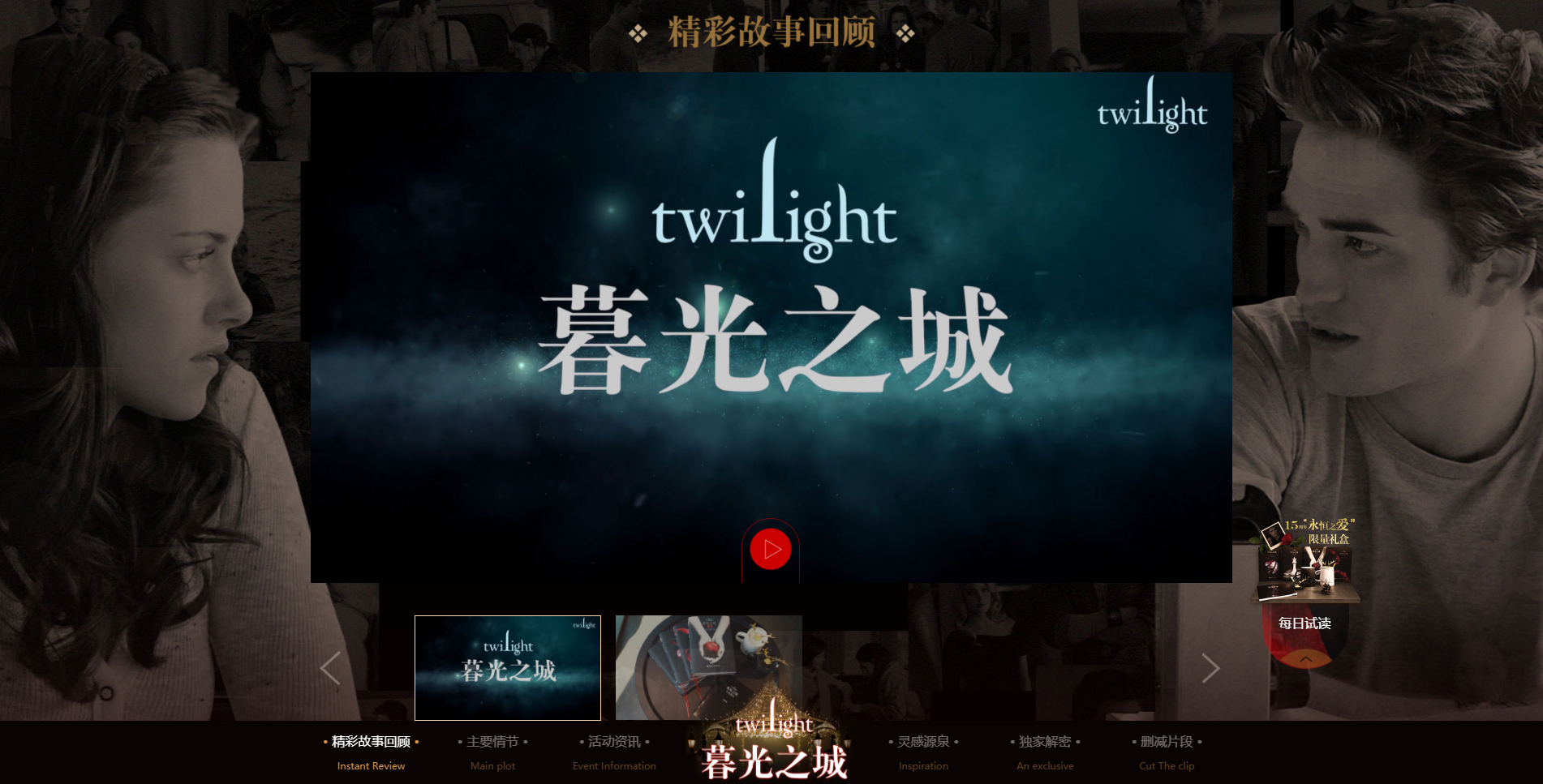 三年销售占比翻番，接力社如何布局C端渠道