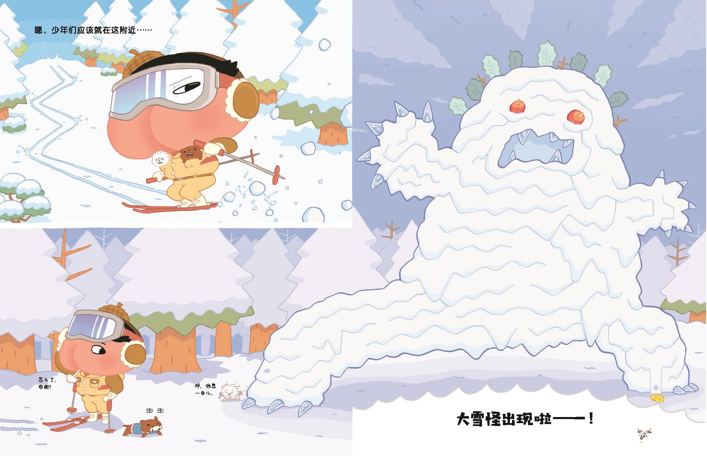 等了四年终成爆款，畅销绘本也有蛰伏期