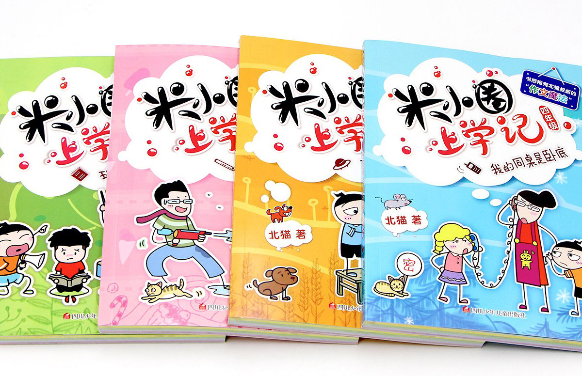 少儿文学图书市场优势不再？