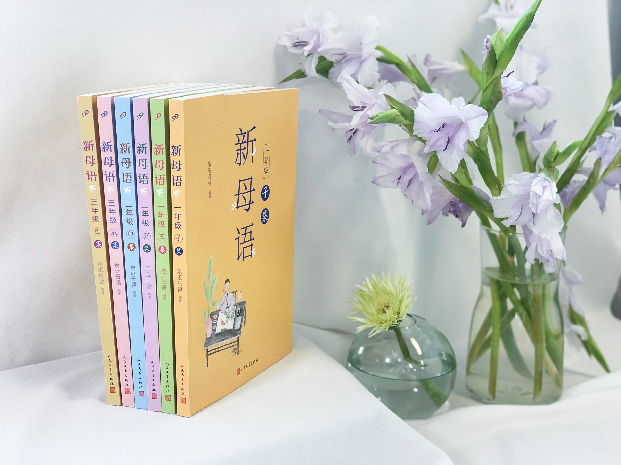 分级阅读读物“新母语”上市，以母语写作范本引导儿童阅读