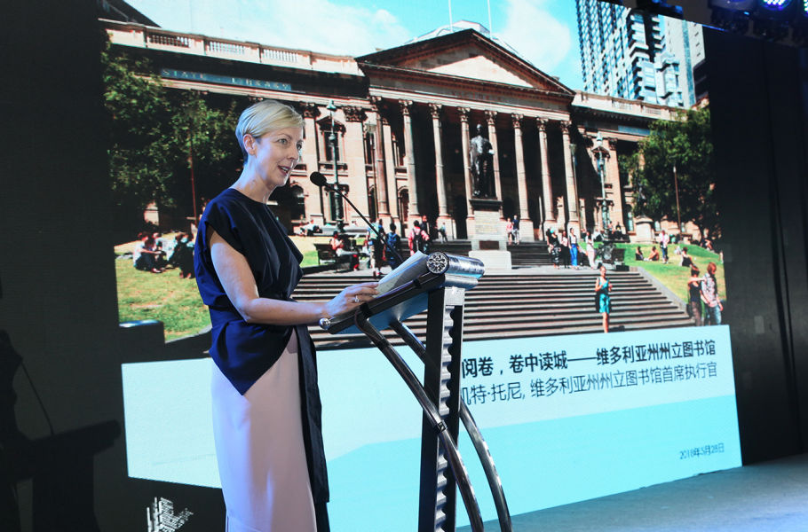 丝绸之路国际图书馆联盟扬帆起航