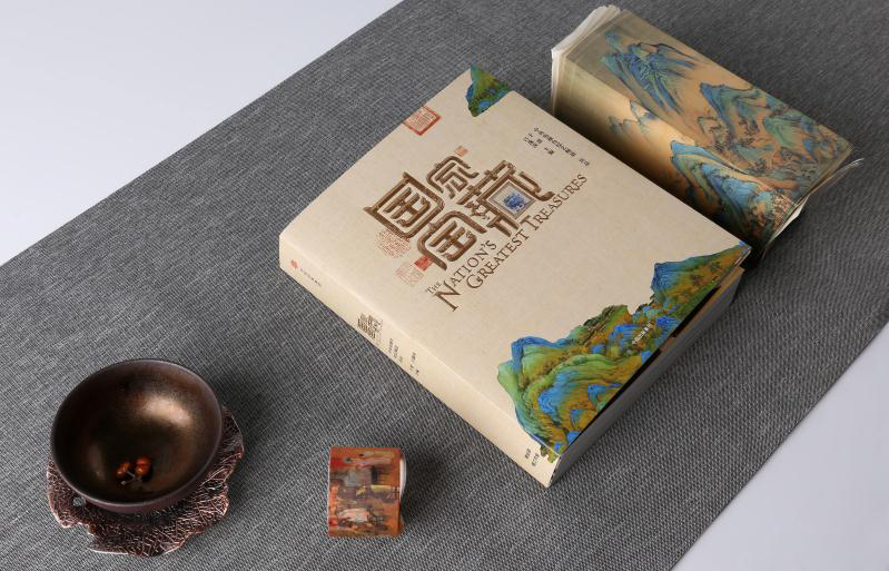 做一本书，配得上“国家宝藏”四个字