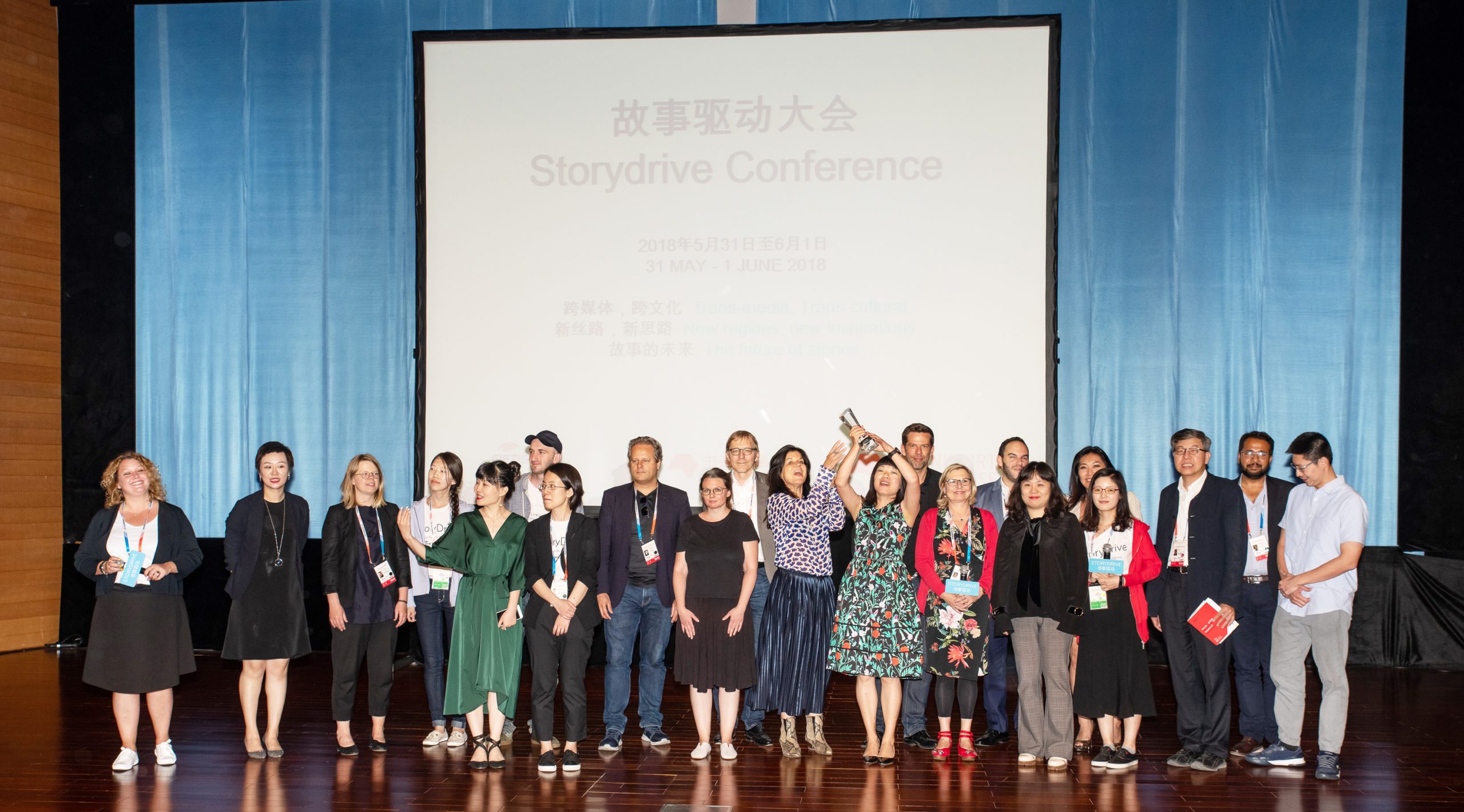 有声书闪耀故事驱动大会