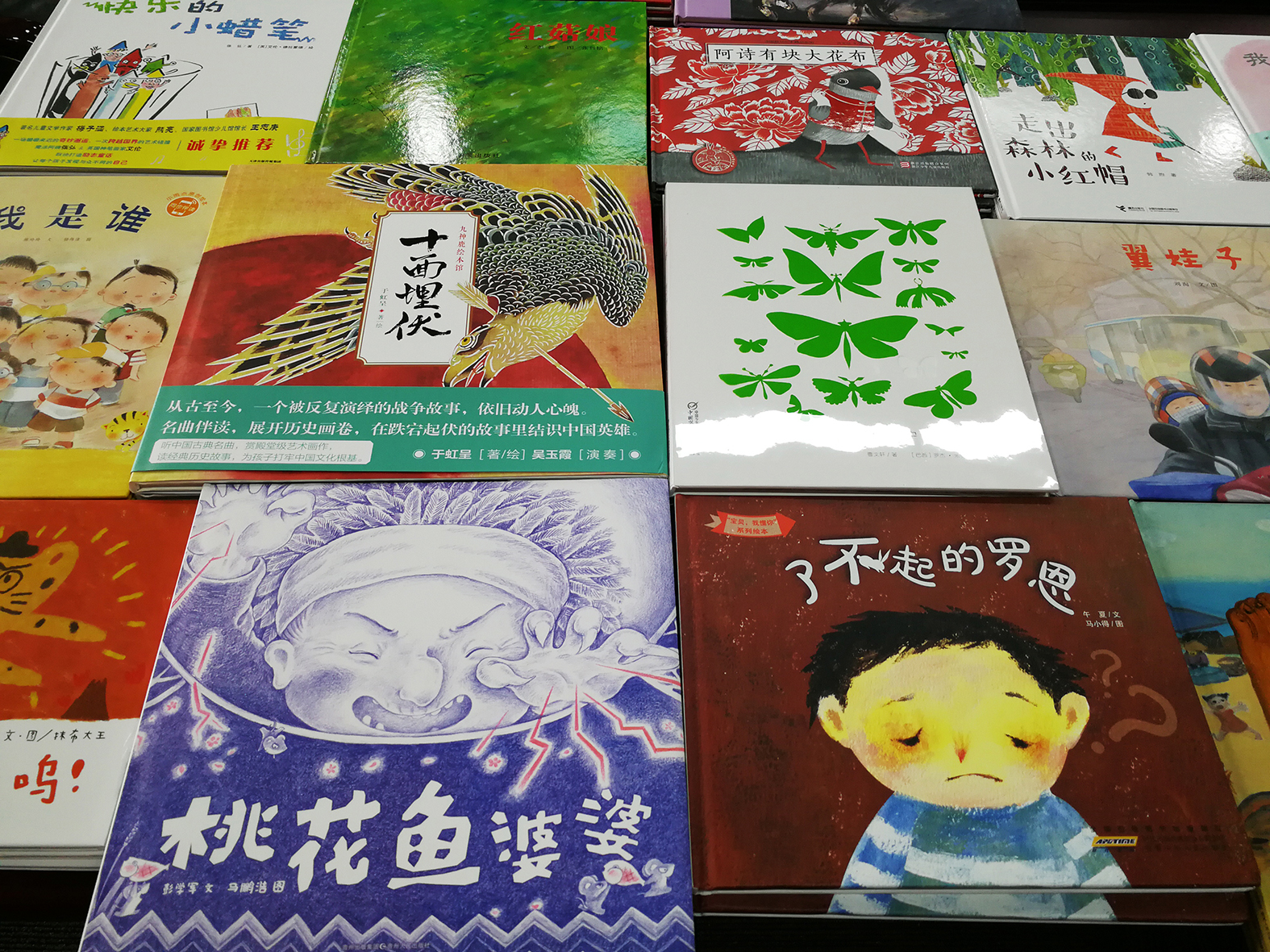 助推中国原创图画书大时代