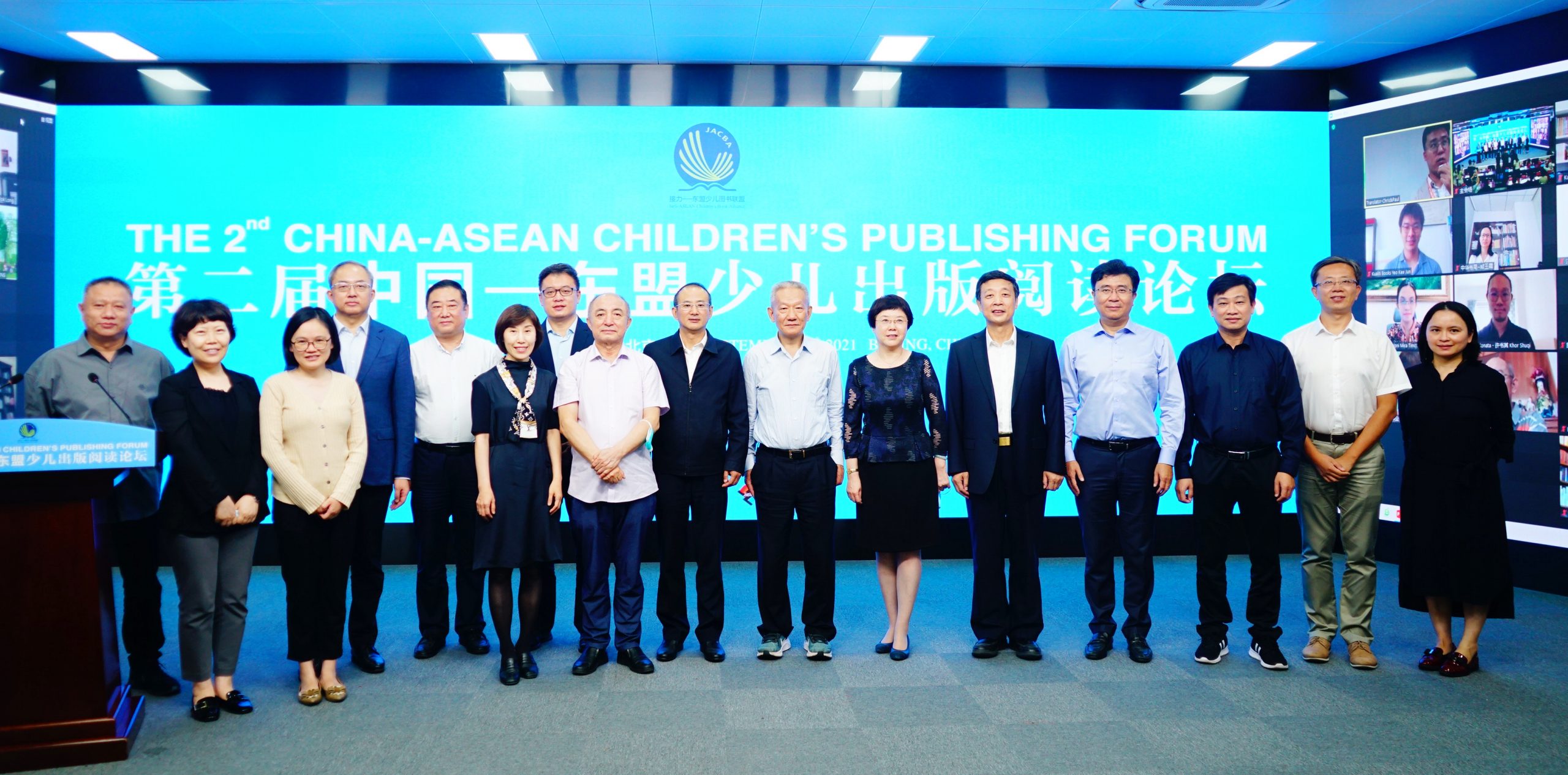 以“应战”对“挑战” 化“危机”为“生机”  后疫情时代中国和东盟童书市场的变化及合作策略  ——第二届中国—东盟少儿出版阅读论坛侧记