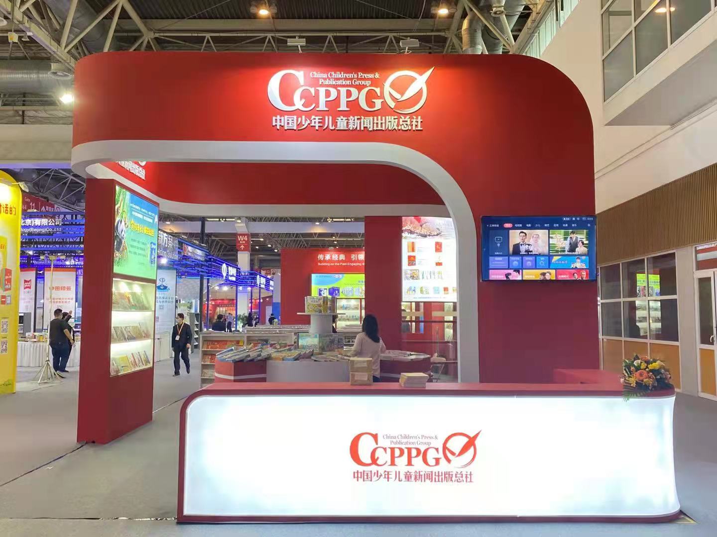 北京国际图书博览会圆满落幕，中少社线上线下共同助力版贸交流