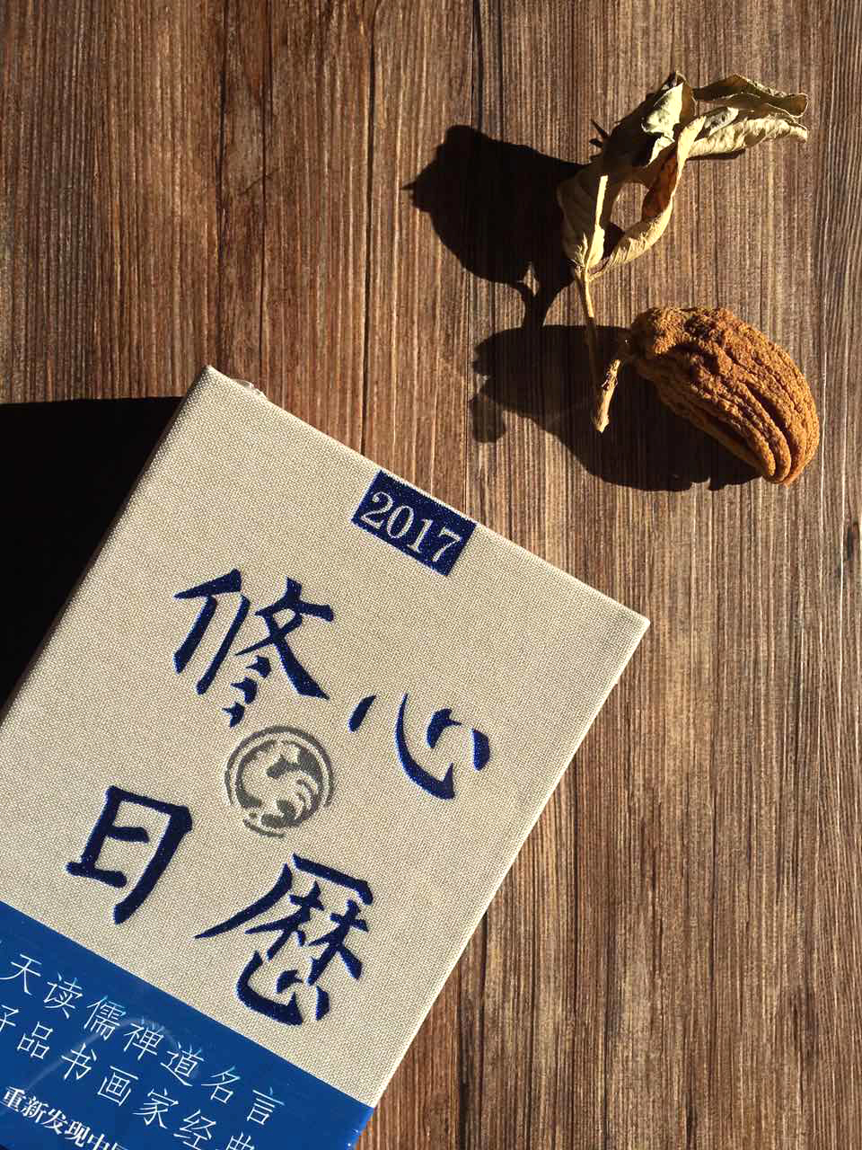 爆火之后，日历书会崩盘吗？