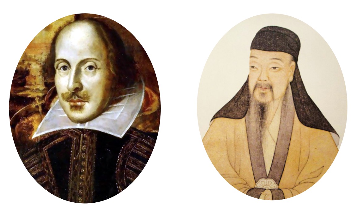 汤圣莎翁，并世双星耀古今