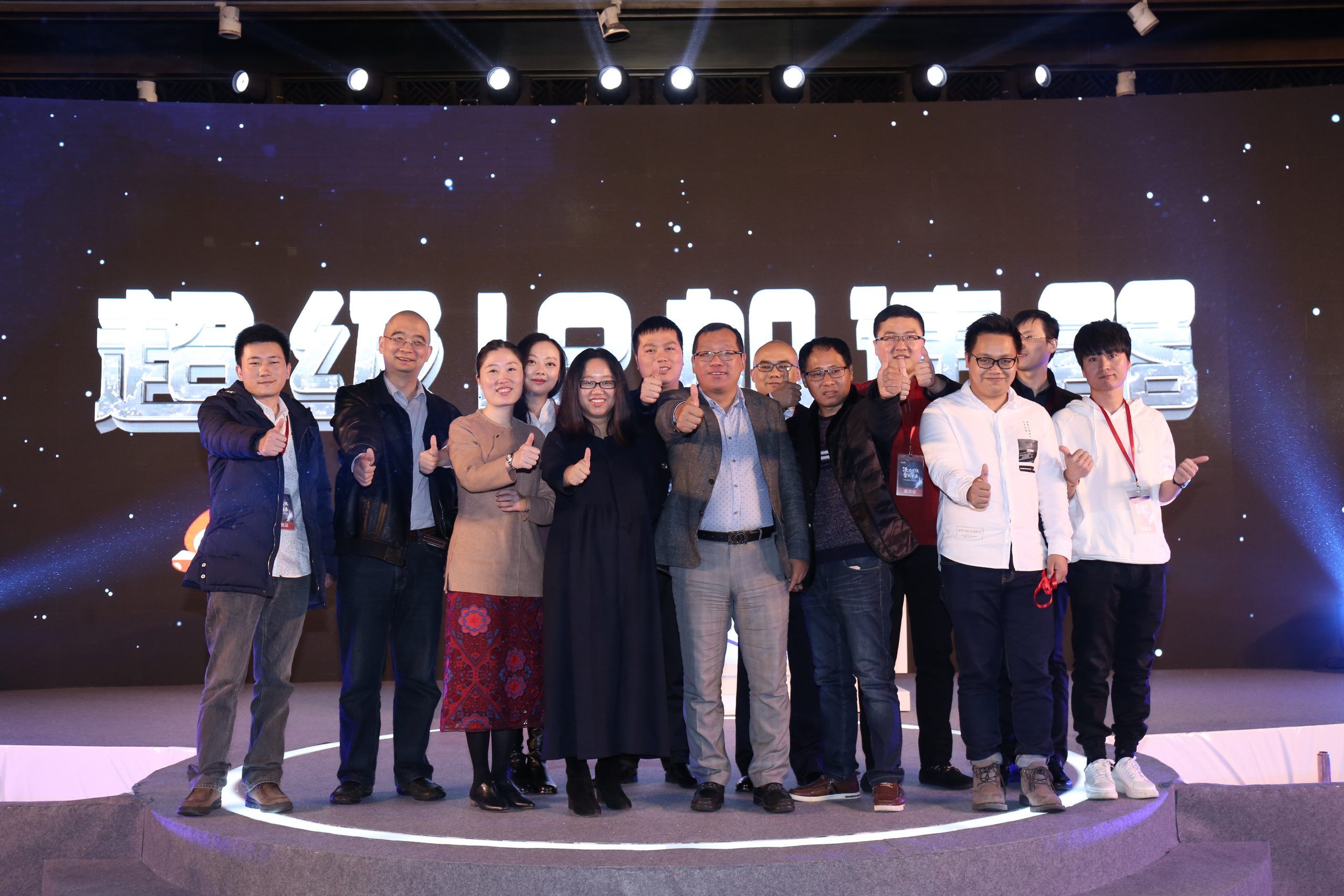 中文在线挺进超级IP2.0时代