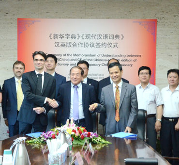 于殿利：一个时代有一个时代的担当