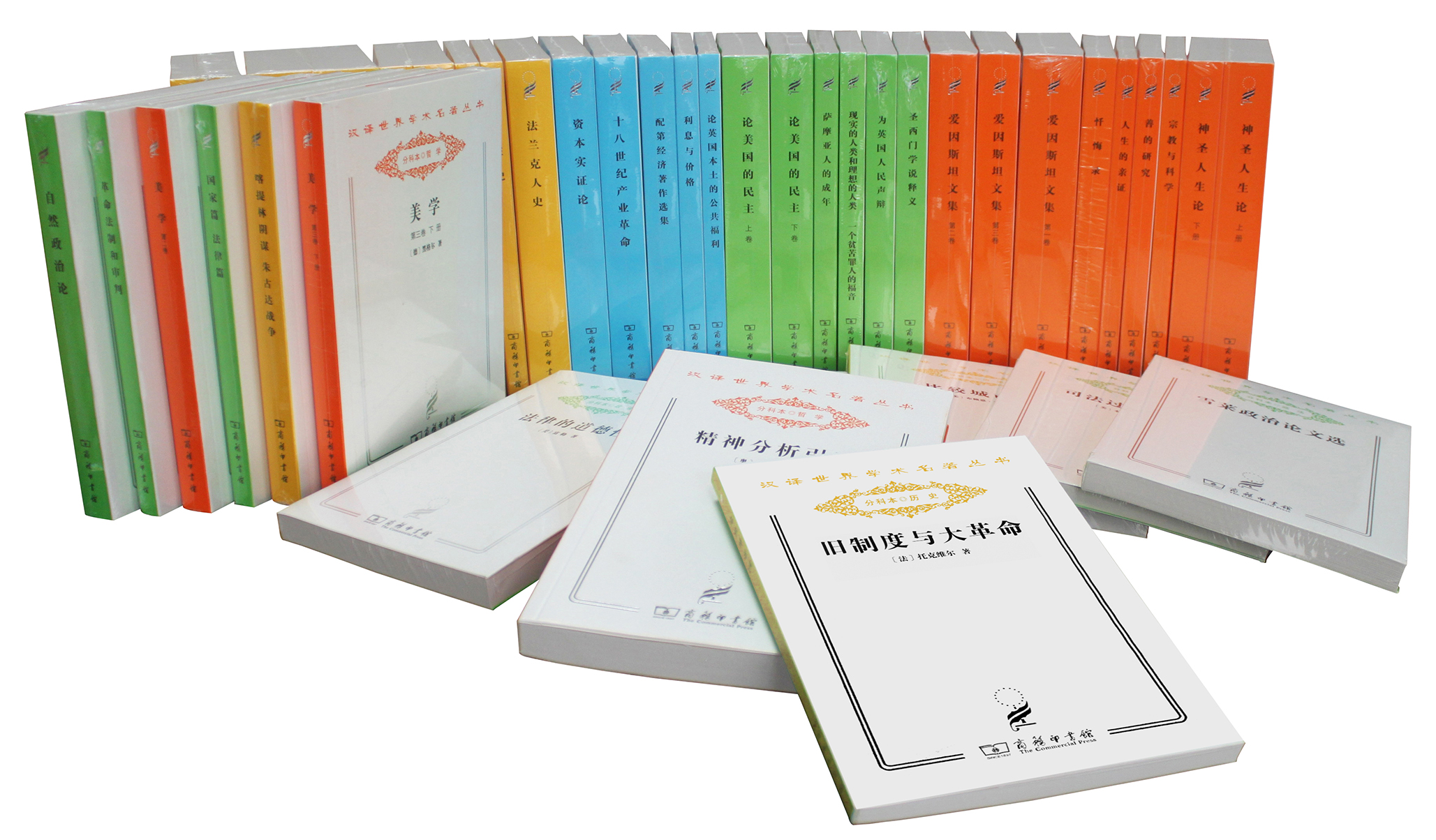 百年老店的学术魂