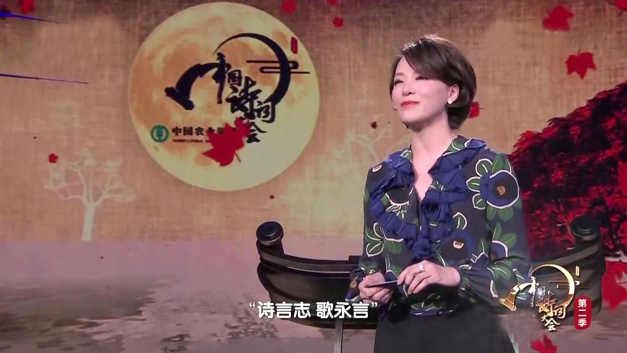中国诗词大会凭什么这么火？