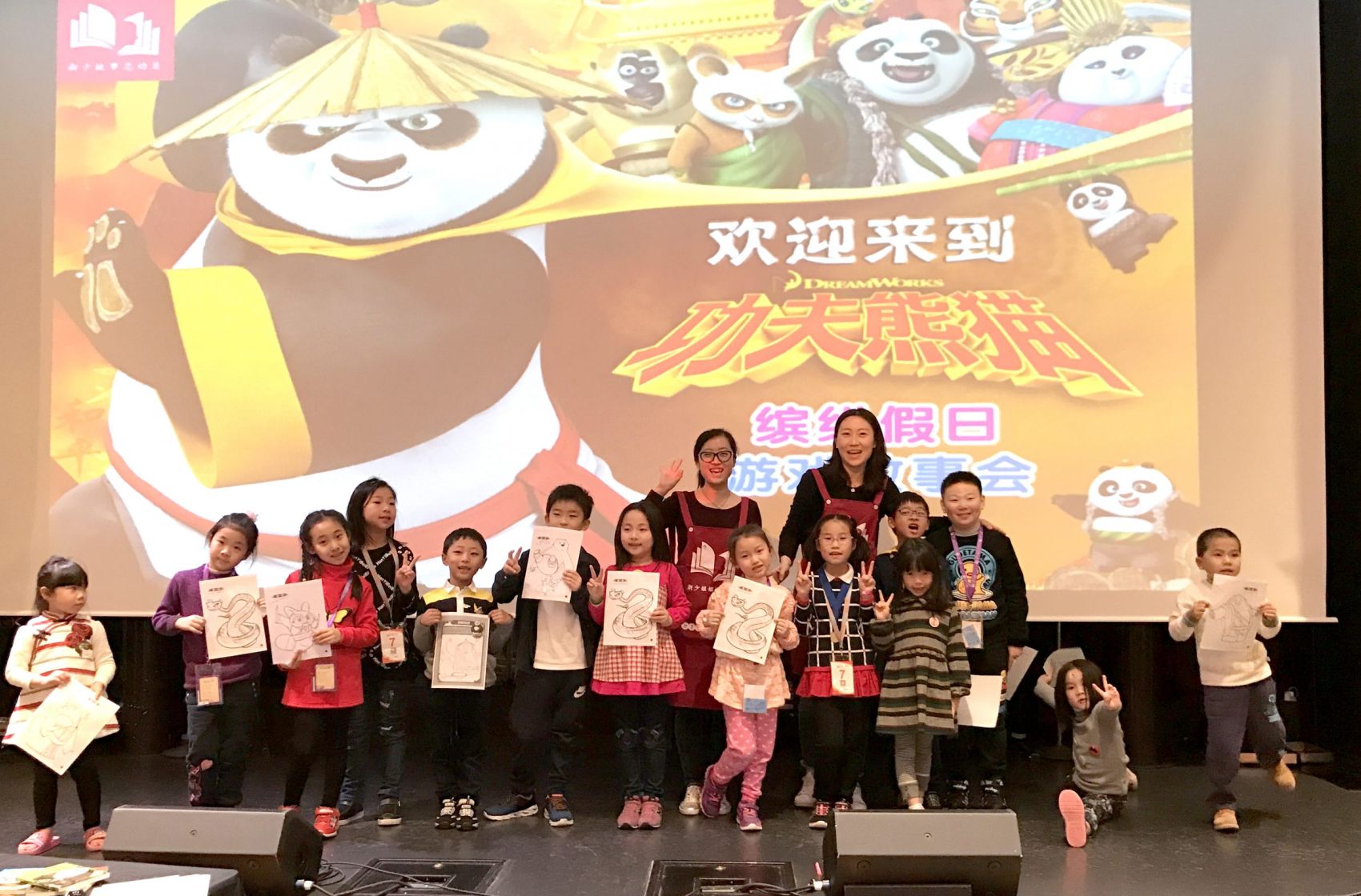 浙少姐姐游轮上开讲“功夫熊猫”