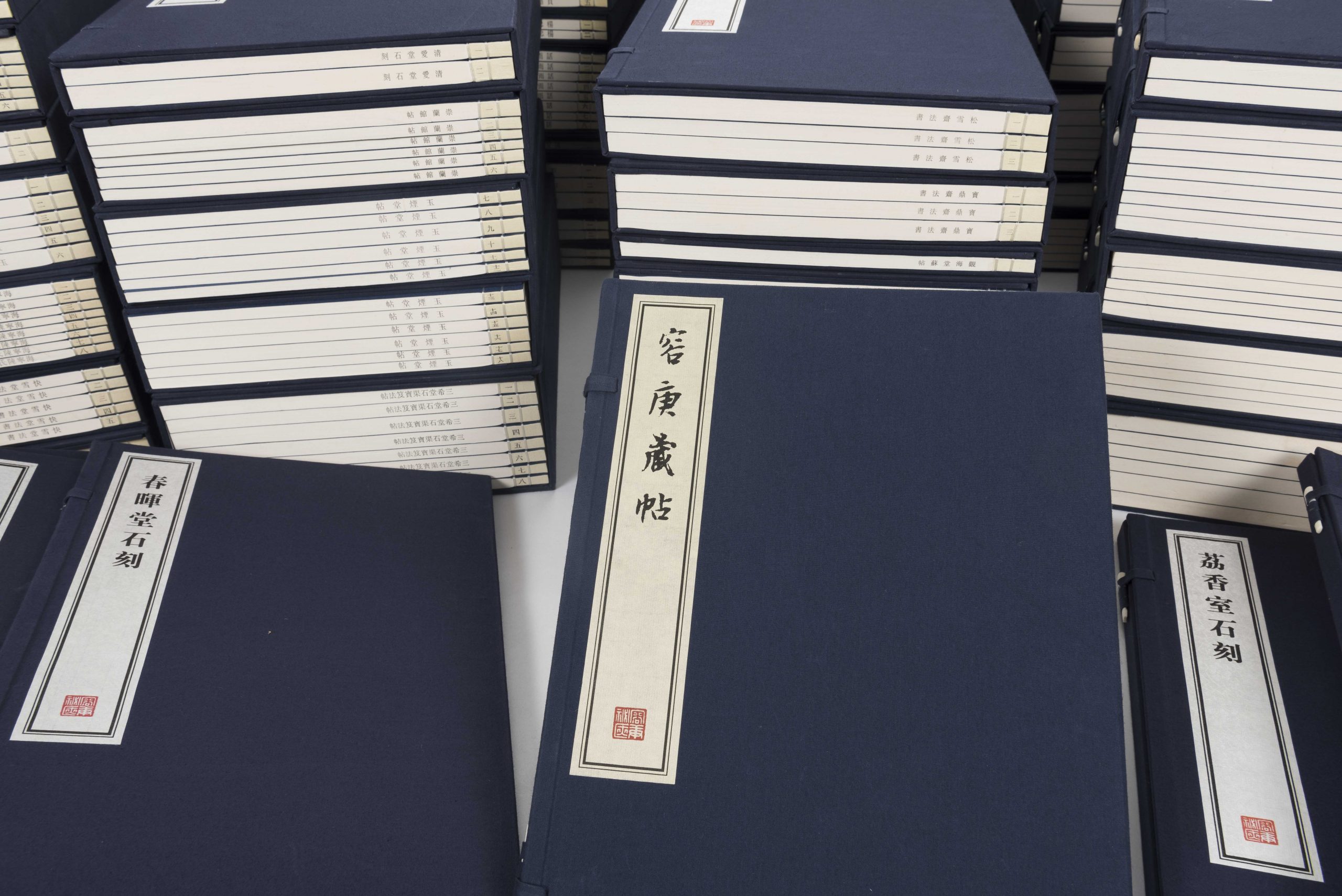 幸有斯人独庋藏