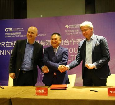 龚曙光：产业转型就像一场部落迁徙