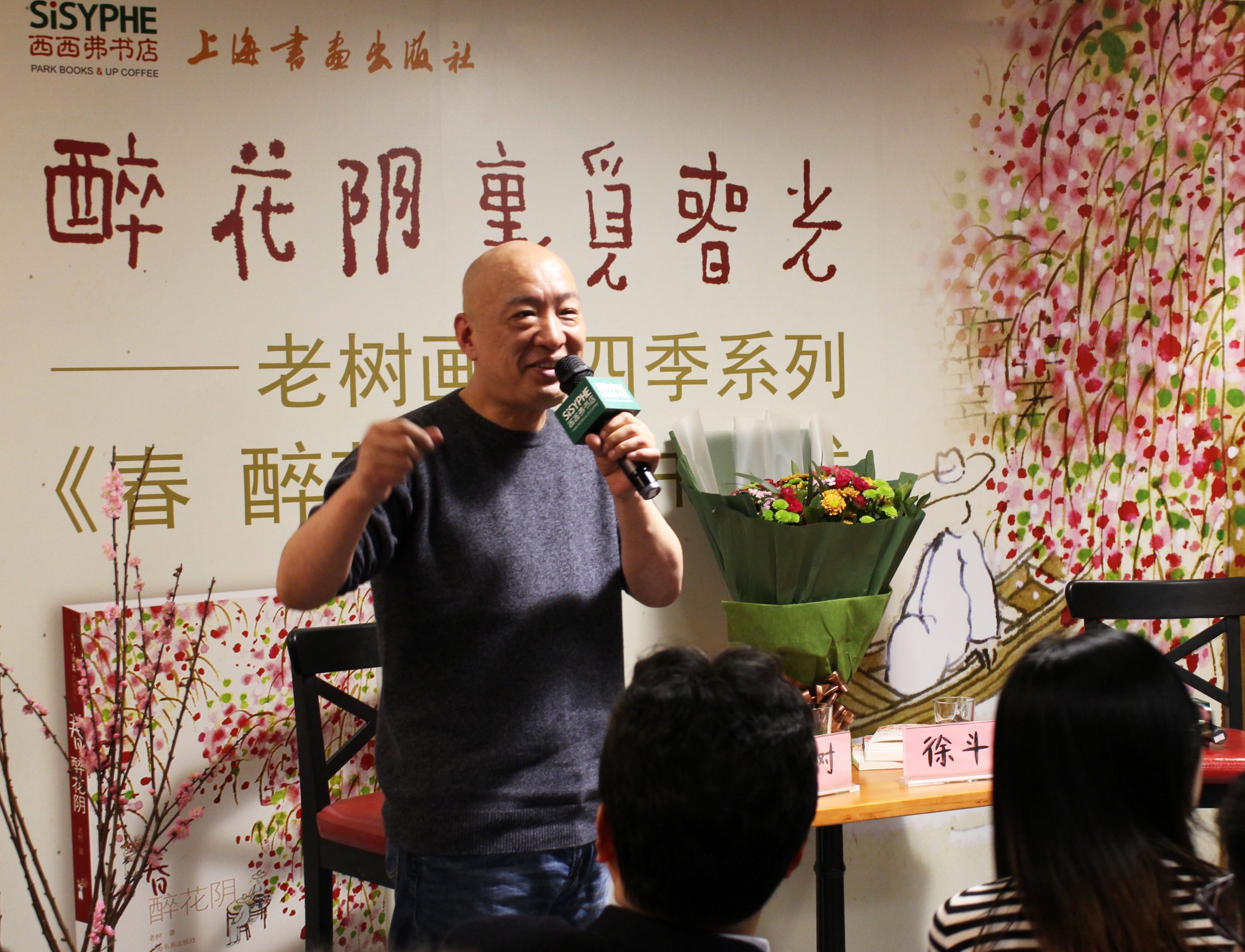 打造学术高地，做一流艺术出版——上海书画社书法研究出版中心成立