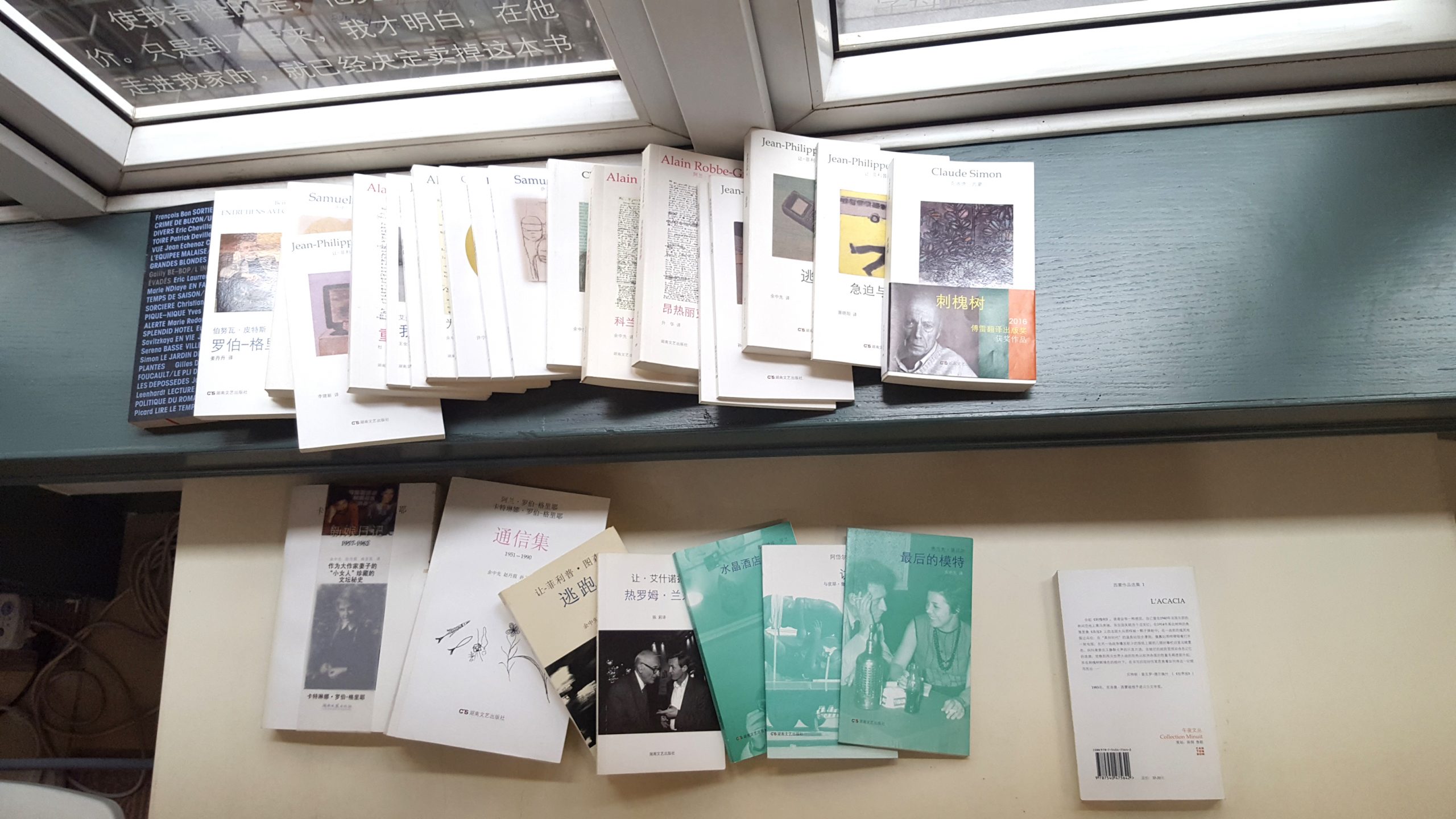 继续抵抗，“午夜文丛”二十年