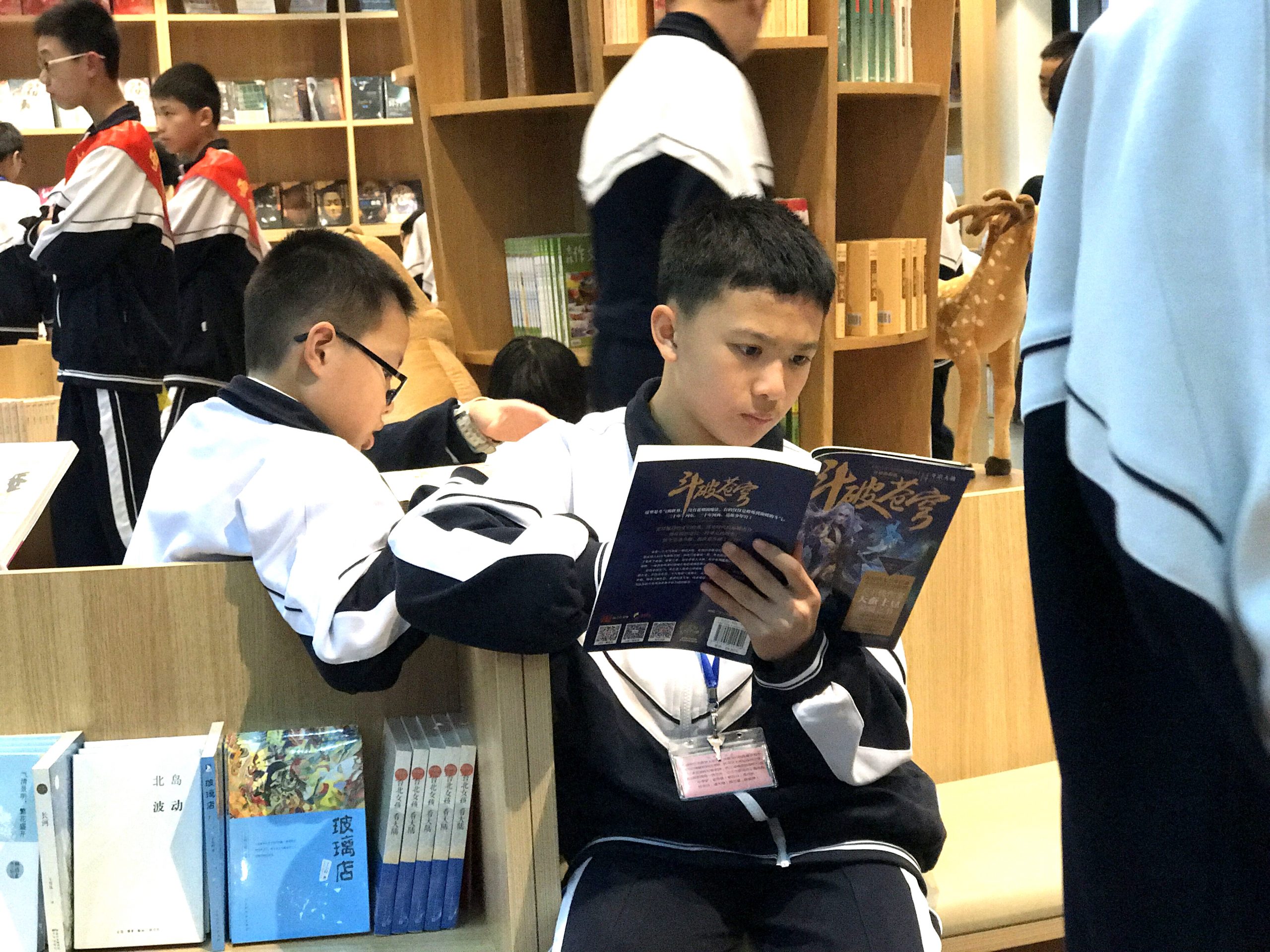 当广东新华遇到青春校园