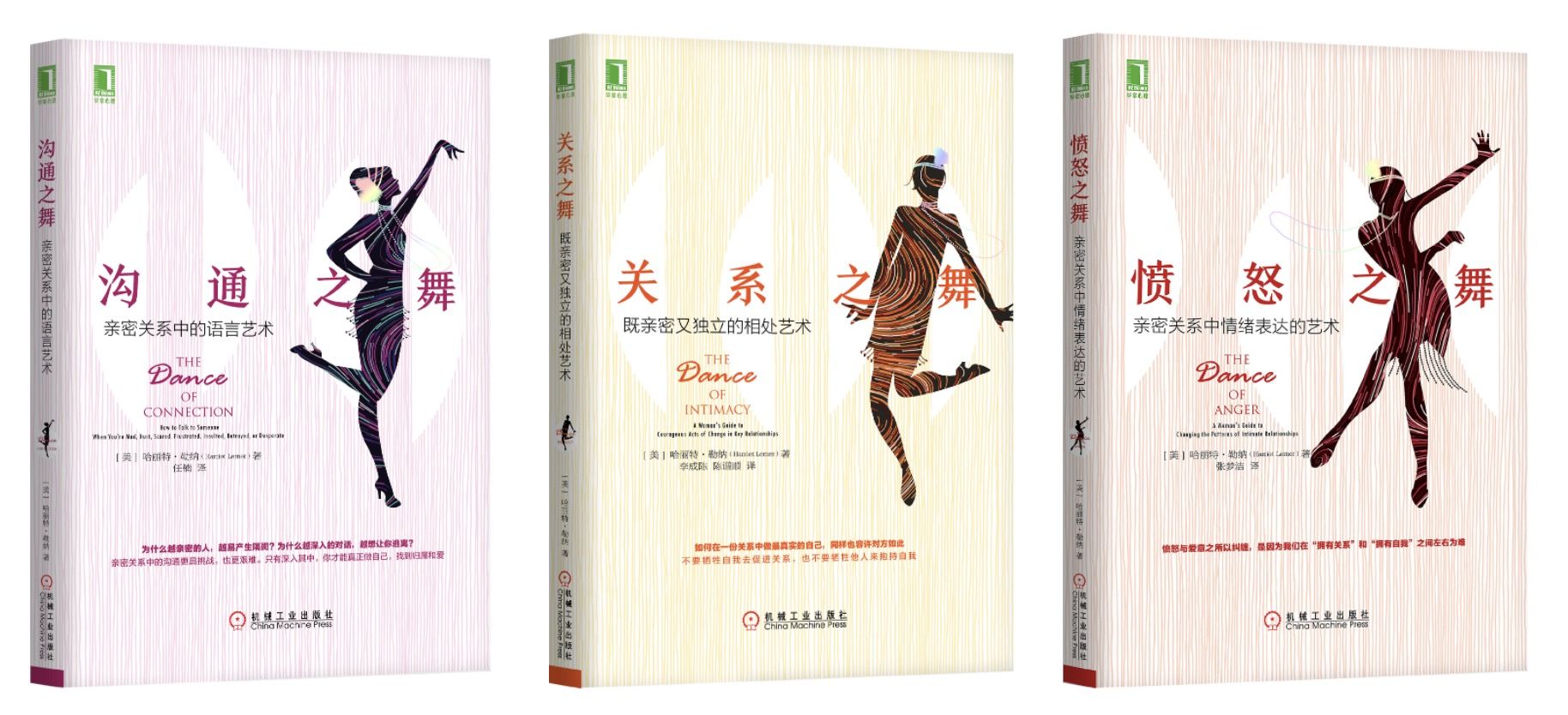 读懂沟通的艺术