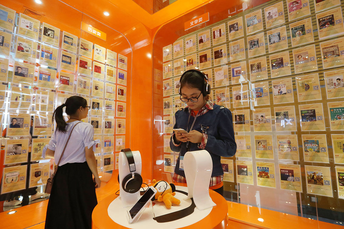 有声造富——新行当，新职业