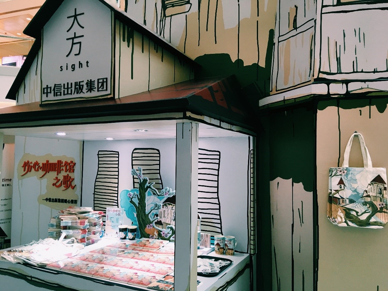 施宏俊：以文学为人们的生活引路