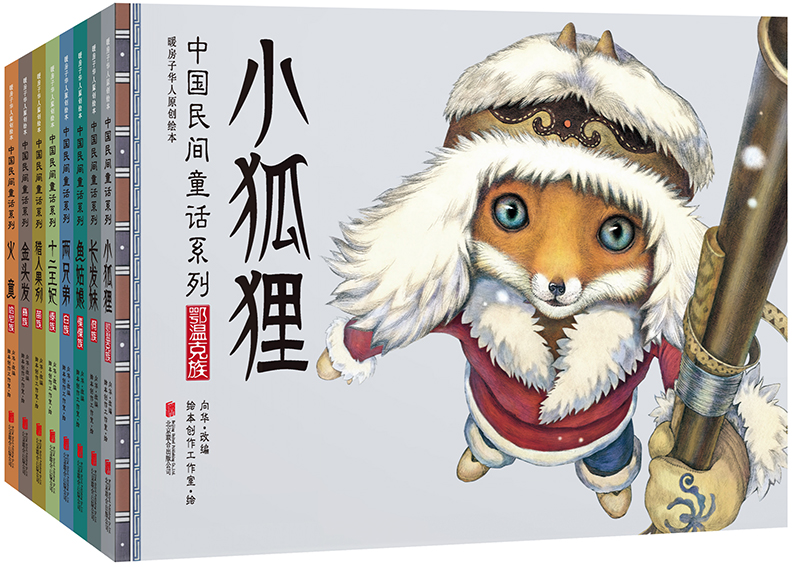 安洪民：艺术家的出版人生