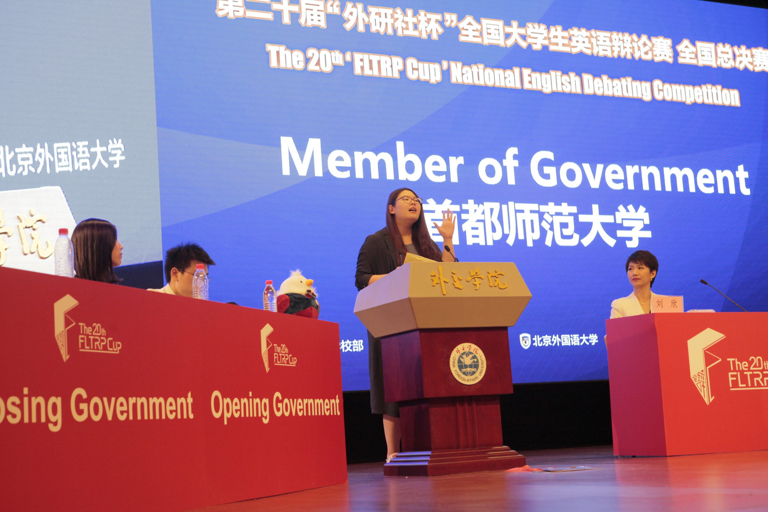 38岁的企业，20载的坚持——记“外研社杯”全国大学生英语辩论赛二十周年