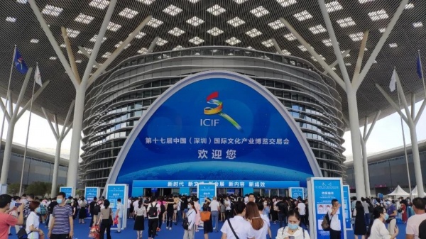 安徽出版集团参展深圳文博会成果丰硕