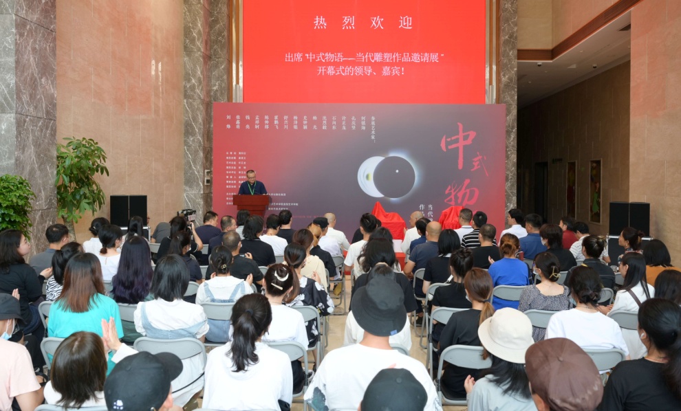 “中式物语——当代雕塑作品邀请展”在广西师大出版社集团举行