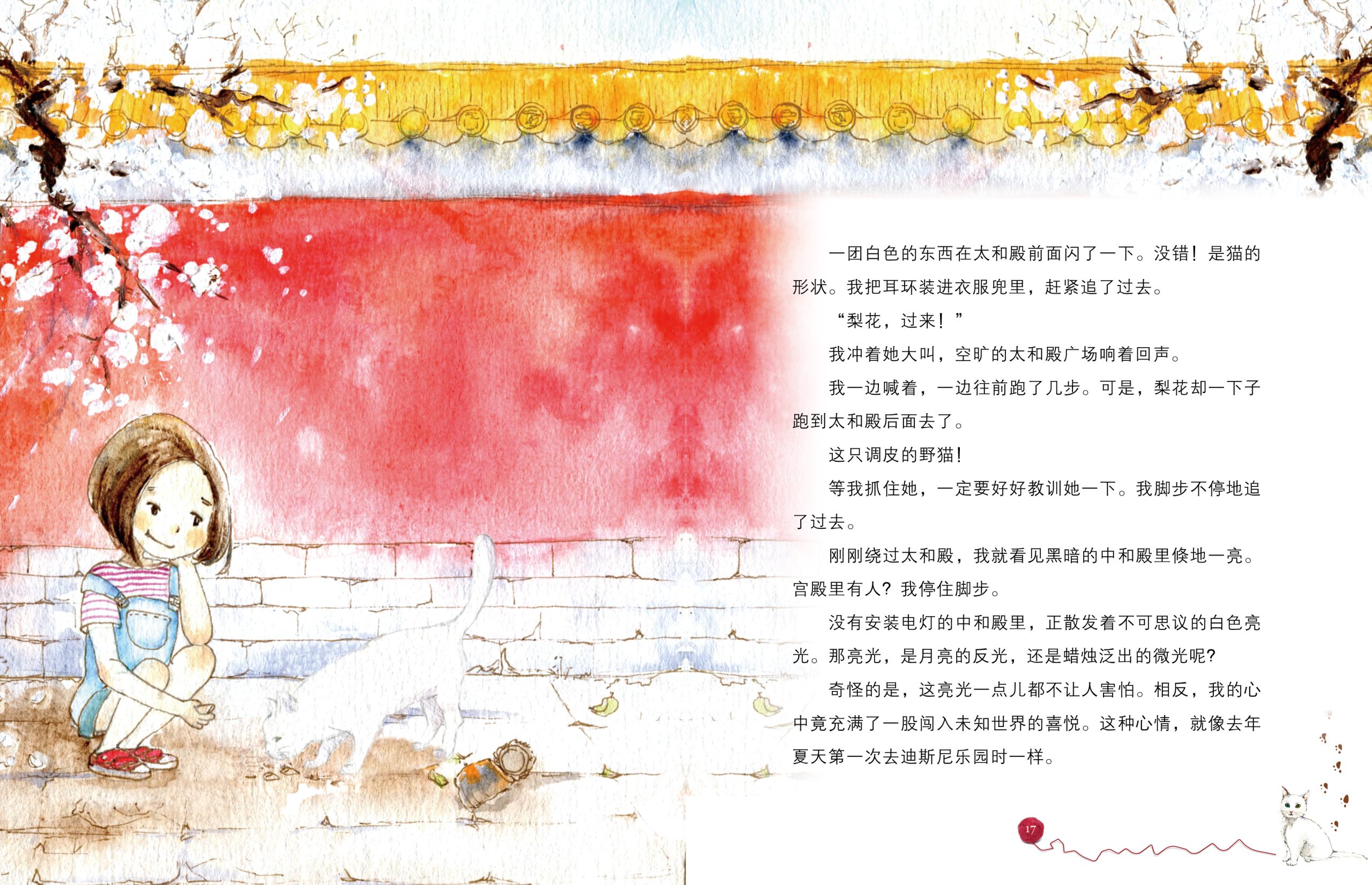 妈妈写童话，童书新势力