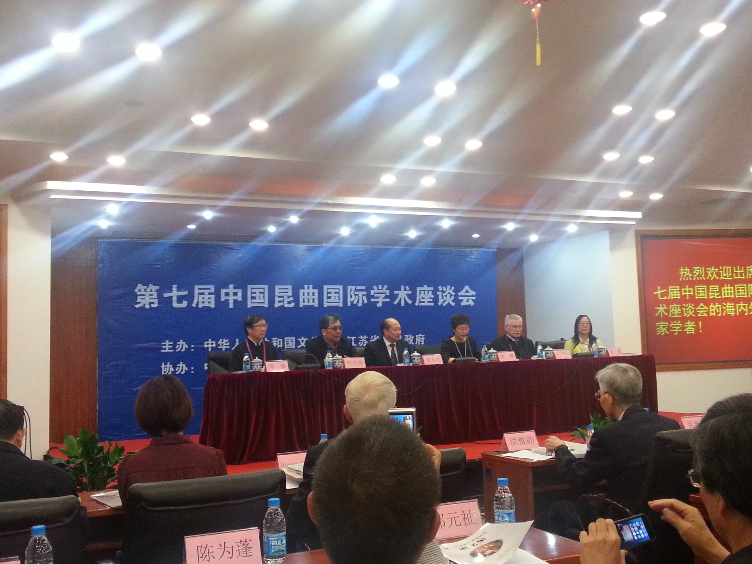 做学术精品，留住昆曲之美