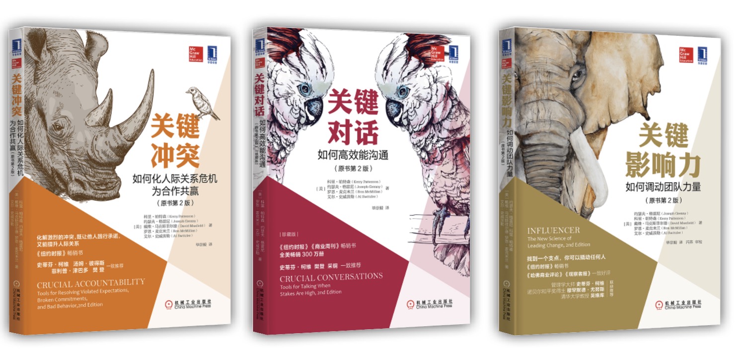 如何应对生命中的“关键时刻”？