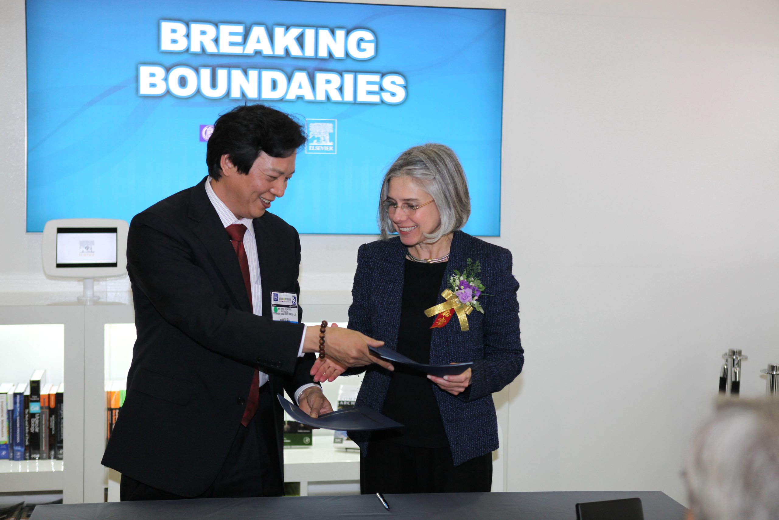 清华大学出版社的内生裂变发展之路