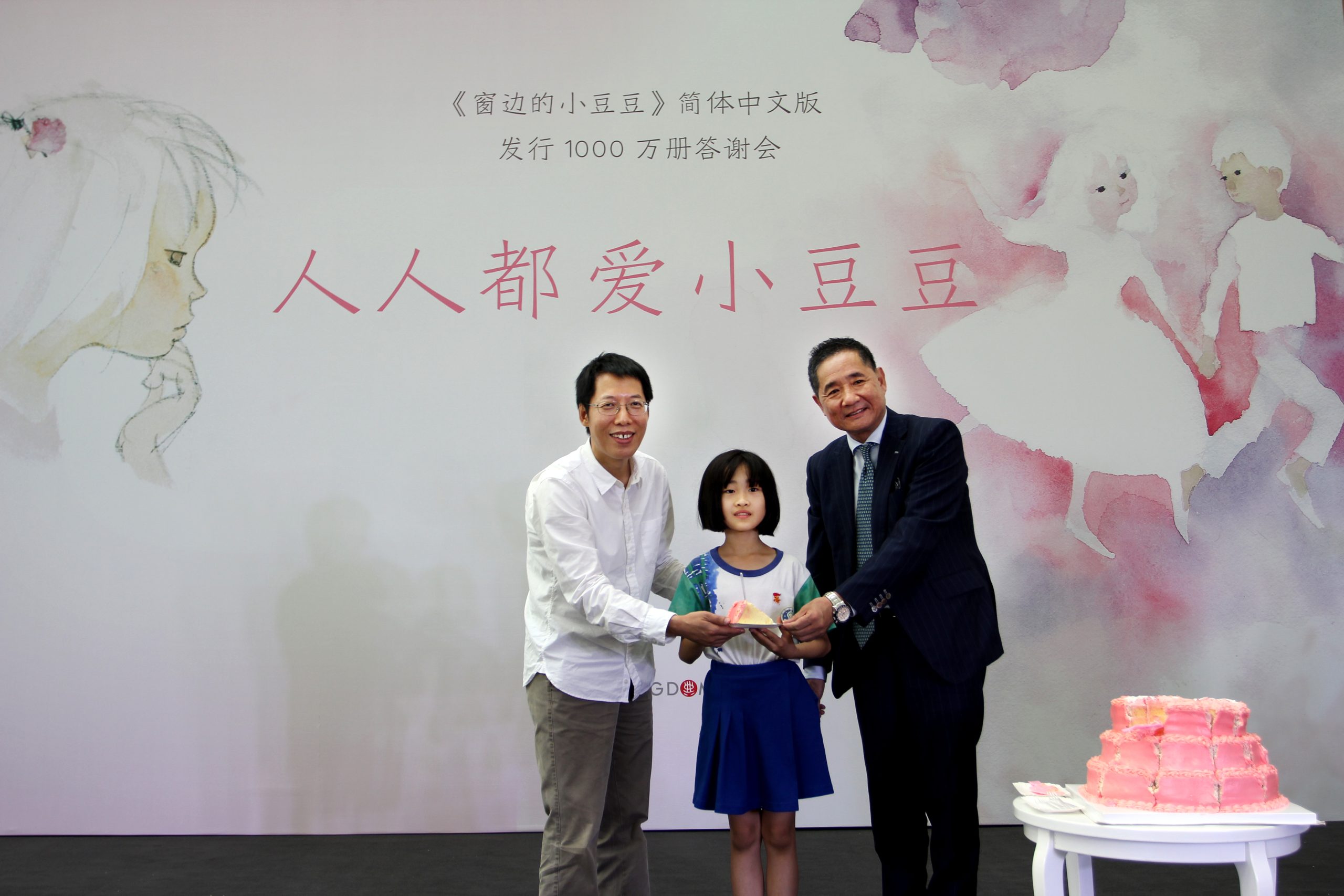 《窗边的小豆豆》是如何卖出一千万册的？