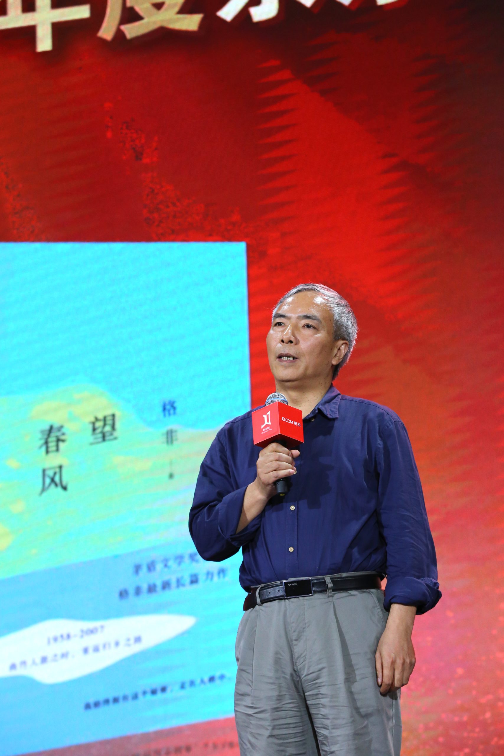 京东为什么要斥巨资设立文学奖？