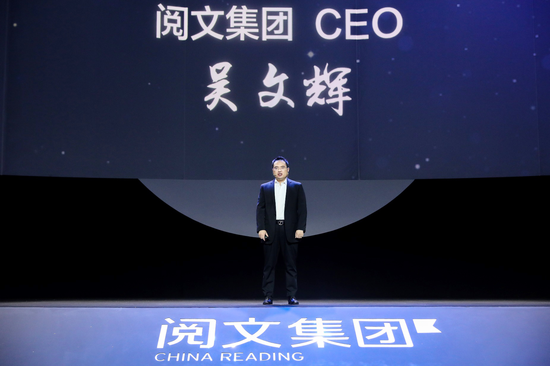 不谈IP，阅文如何布局内容江湖？