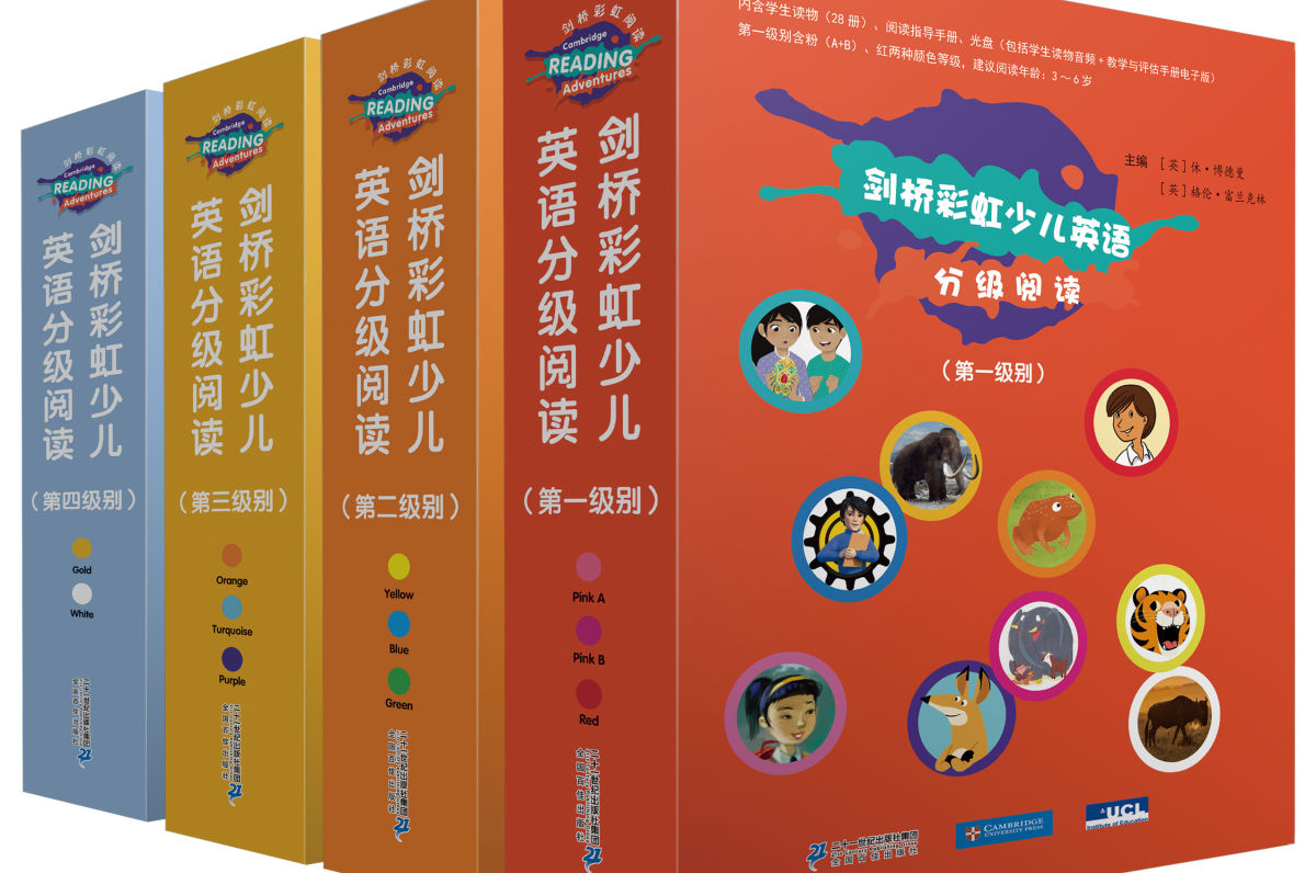 英语教育出版“新势力”