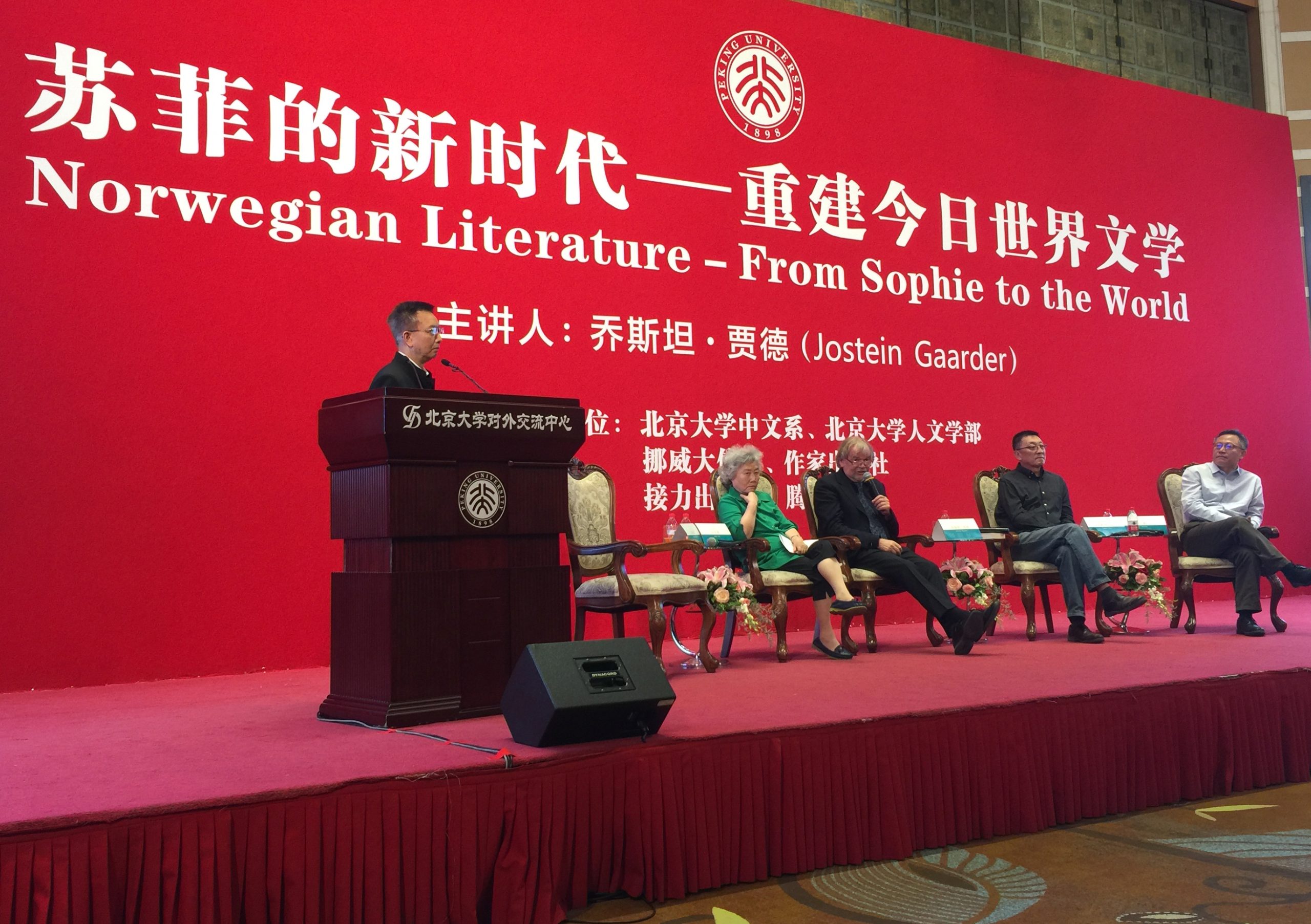 贾德开启“苏菲的新时代”