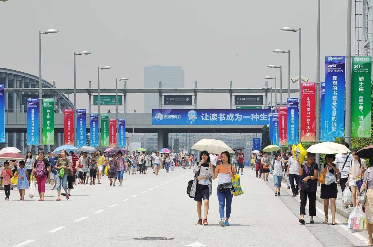 以心相约  赴一场文化的盛宴