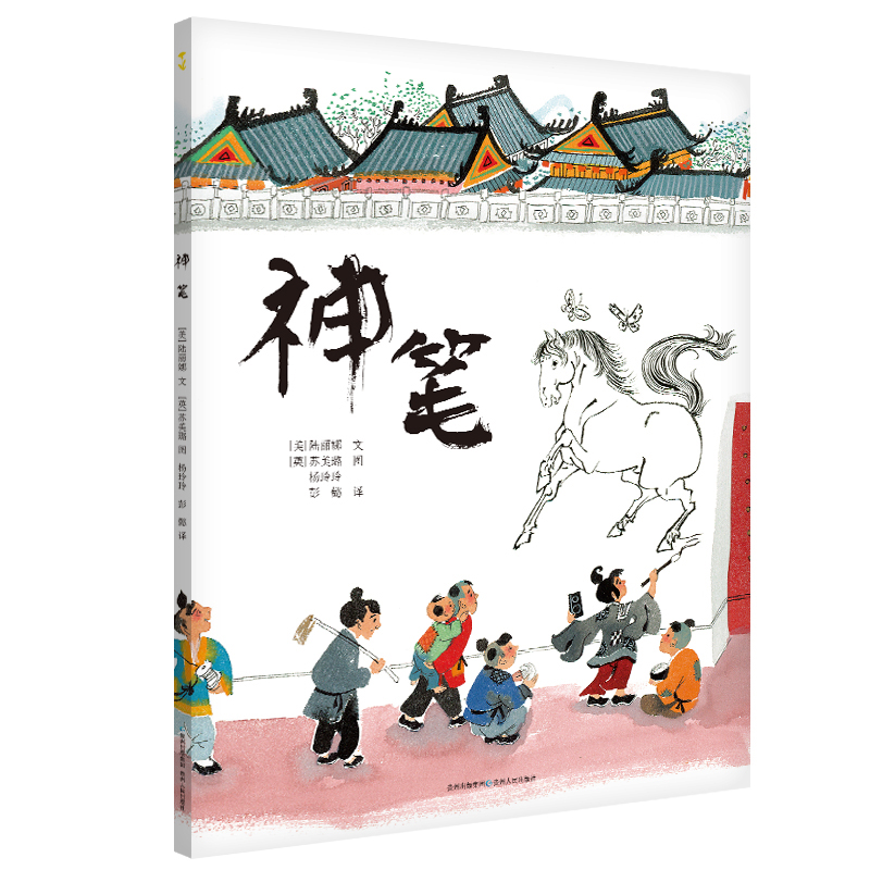 “中国画圣”如何走向世界？